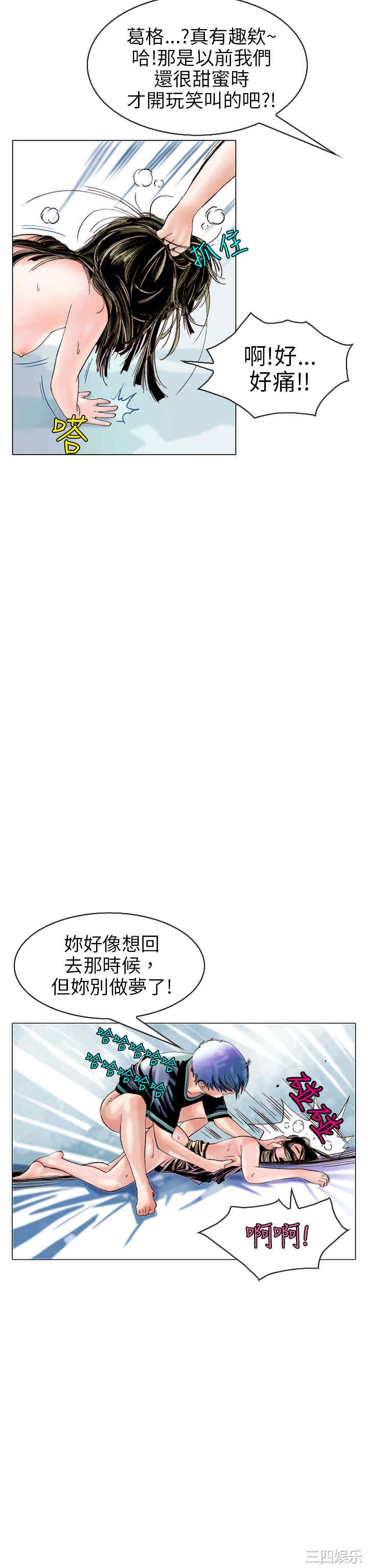 韩国漫画秘密Story韩漫_秘密Story-第100话在线免费阅读-韩国漫画-第10张图片