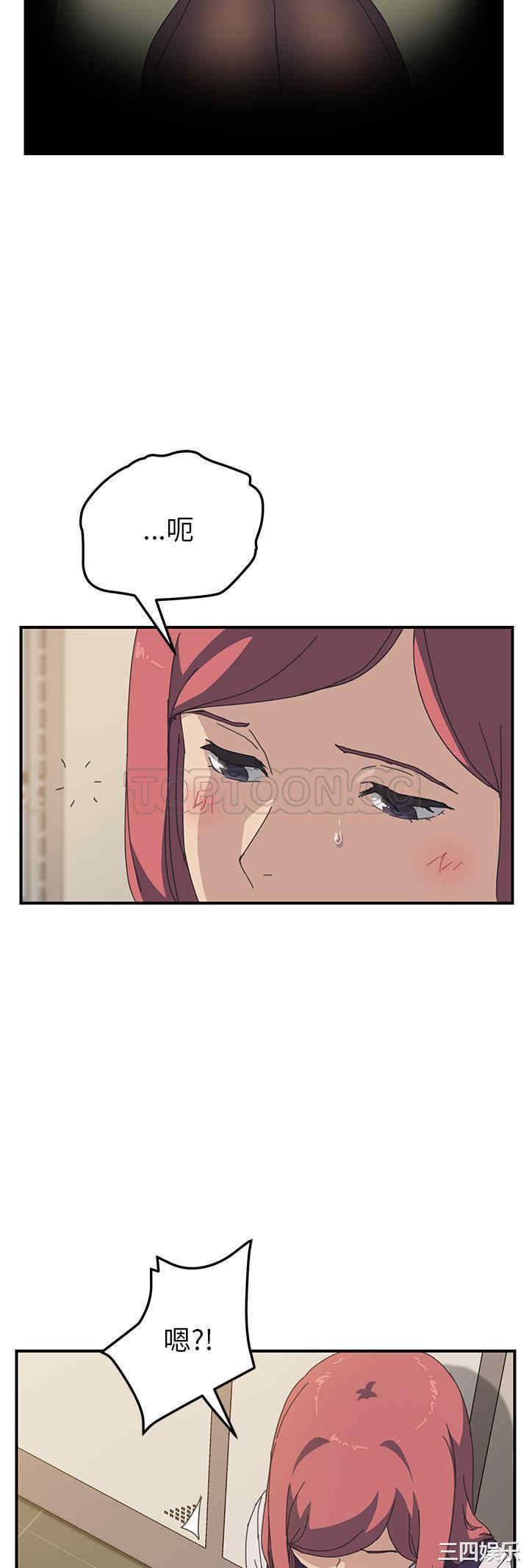 韩国漫画我的野蛮女友韩漫_我的野蛮女友-第15话在线免费阅读-韩国漫画-第20张图片