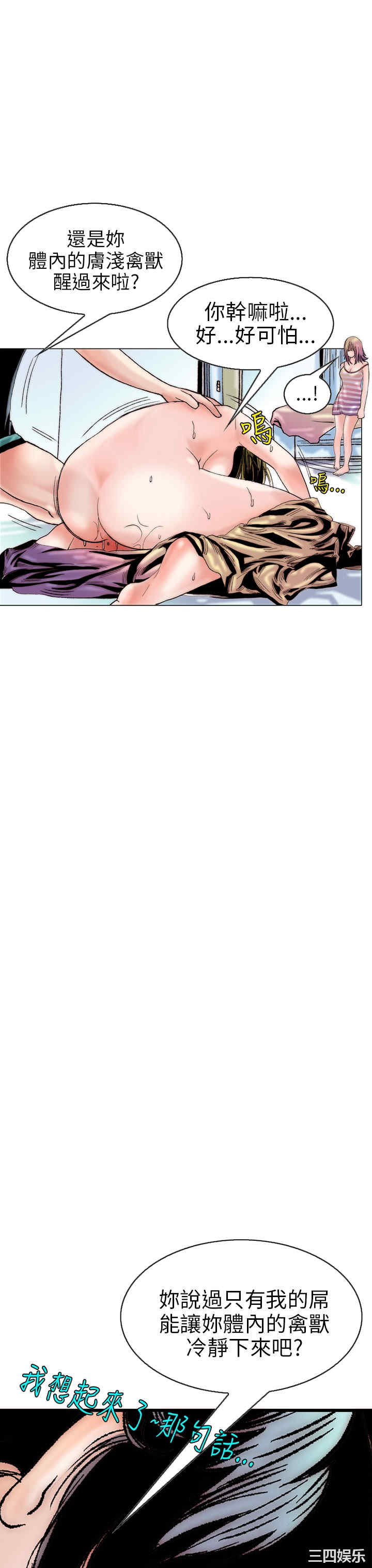 韩国漫画秘密Story韩漫_秘密Story-第100话在线免费阅读-韩国漫画-第11张图片