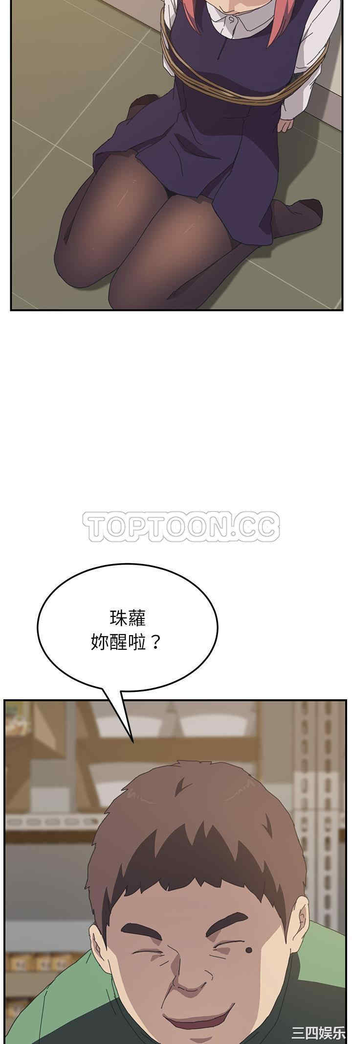 韩国漫画我的野蛮女友韩漫_我的野蛮女友-第15话在线免费阅读-韩国漫画-第21张图片