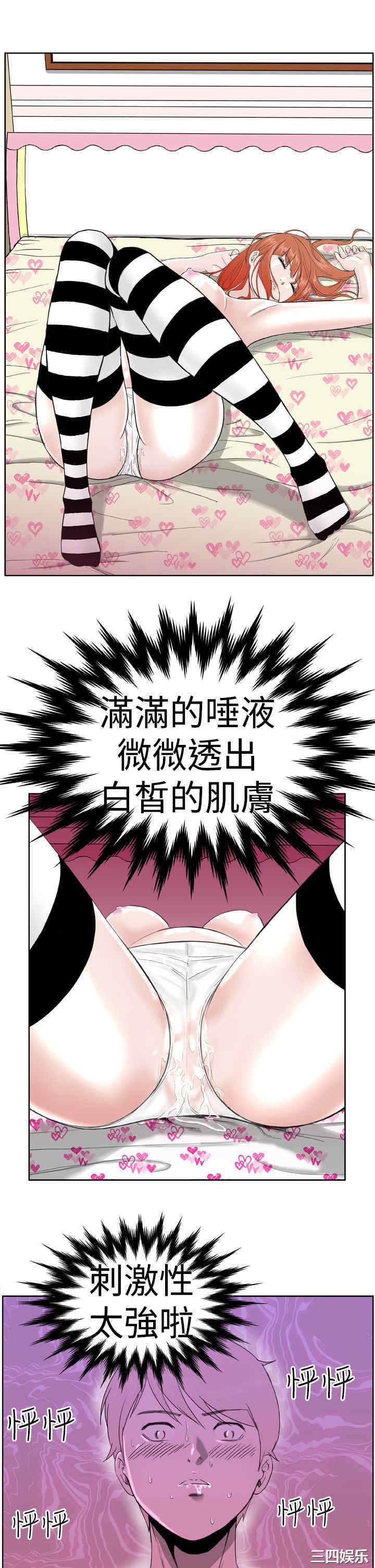 韩国漫画Dream Girl韩漫_Dream Girl-第7话在线免费阅读-韩国漫画-第15张图片