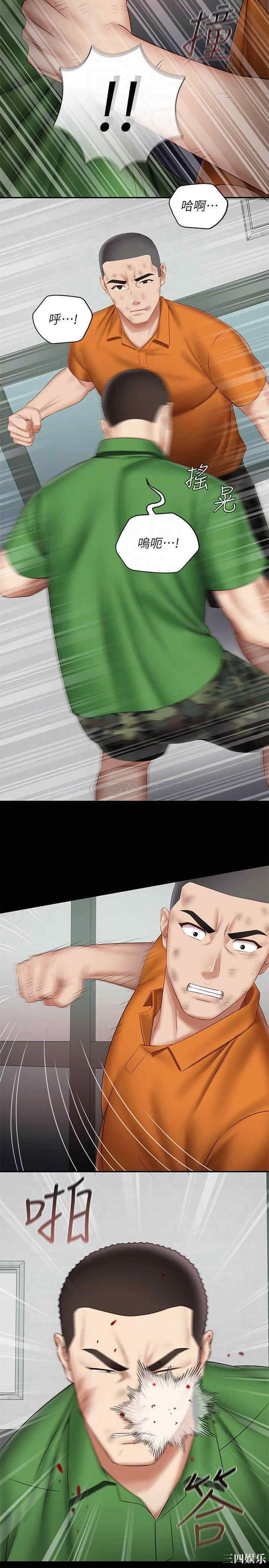 韩国漫画韩漫_妹妹的义务-第44话在线免费阅读-韩国漫画-第9张图片