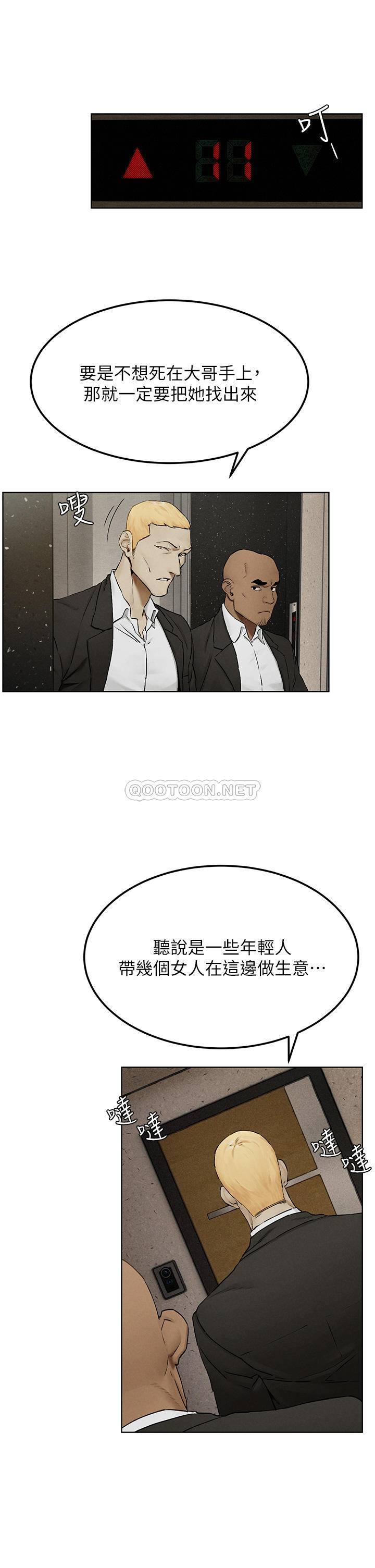 韩国漫画韩漫_冲突-第131话在线免费阅读-韩国漫画-第26张图片