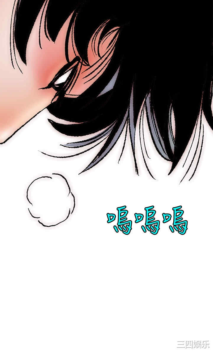 韩国漫画秘密Story韩漫_秘密Story-第100话在线免费阅读-韩国漫画-第12张图片