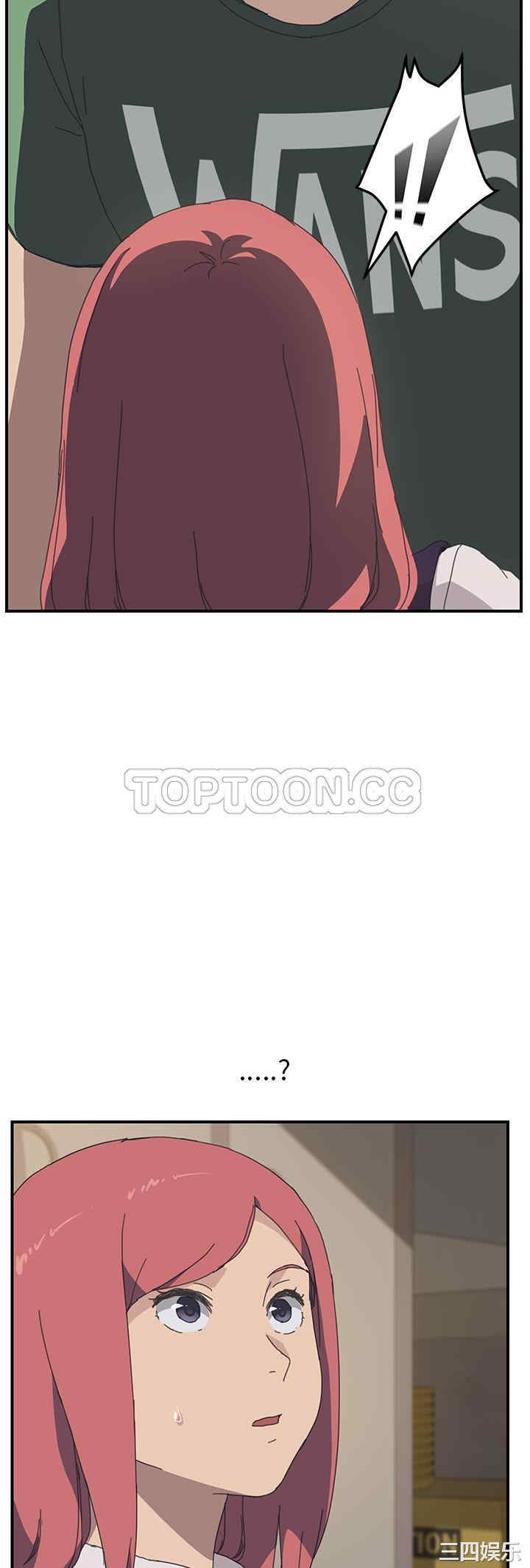 韩国漫画我的野蛮女友韩漫_我的野蛮女友-第15话在线免费阅读-韩国漫画-第22张图片