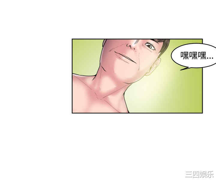 韩国漫画秘密Story韩漫_秘密Story-第69话在线免费阅读-韩国漫画-第2张图片