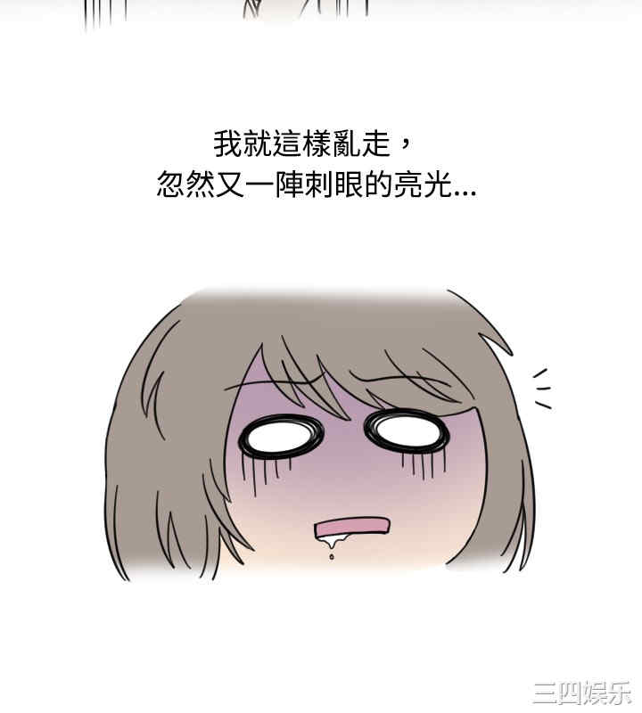 韩国漫画秘密Story韩漫_秘密Story-第17话在线免费阅读-韩国漫画-第12张图片
