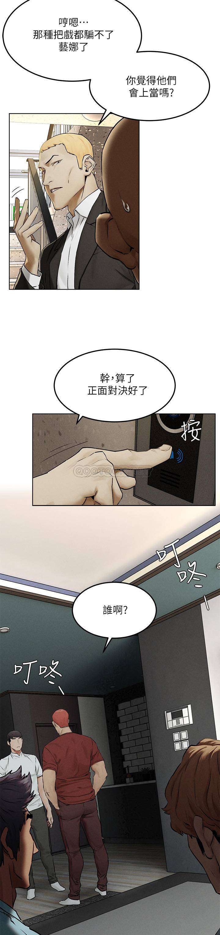 韩国漫画韩漫_冲突-第131话在线免费阅读-韩国漫画-第28张图片