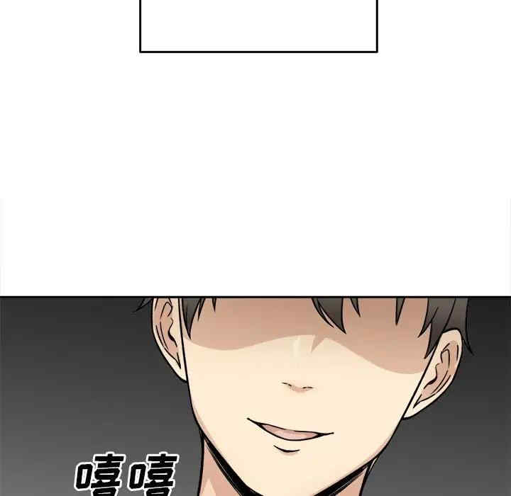 韩国漫画最惨房东并不惨韩漫_最惨房东并不惨-第34话在线免费阅读-韩国漫画-第92张图片