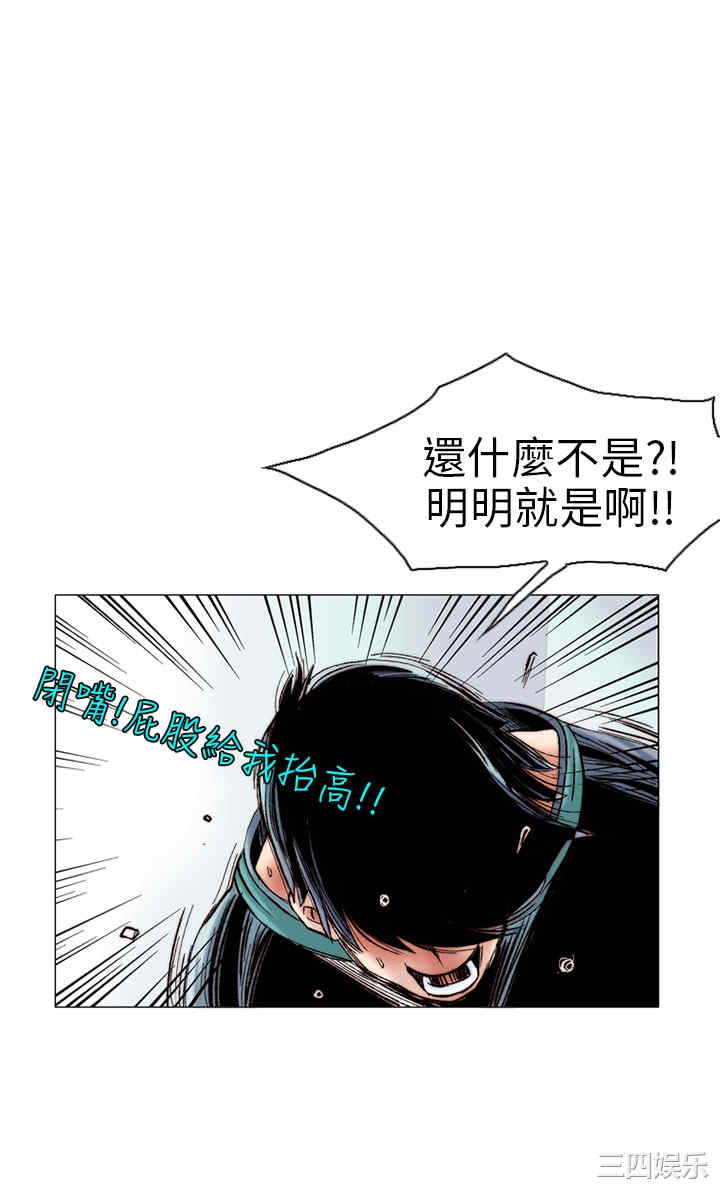 韩国漫画秘密Story韩漫_秘密Story-第100话在线免费阅读-韩国漫画-第16张图片