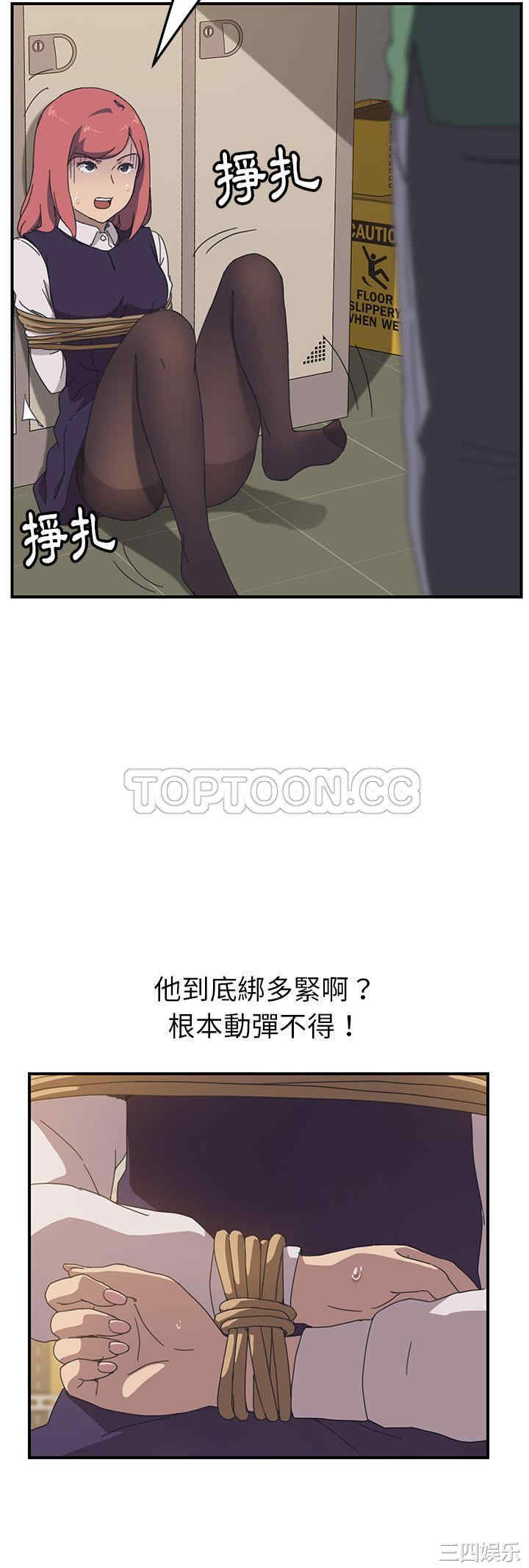 韩国漫画我的野蛮女友韩漫_我的野蛮女友-第15话在线免费阅读-韩国漫画-第25张图片