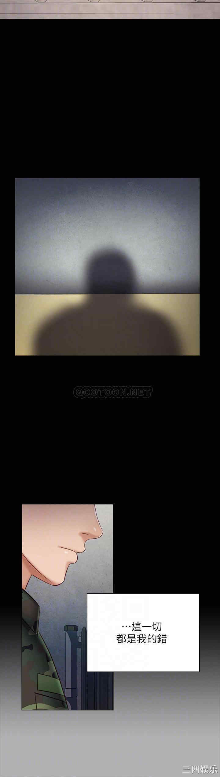 韩国漫画韩漫_妹妹的义务-第44话在线免费阅读-韩国漫画-第13张图片