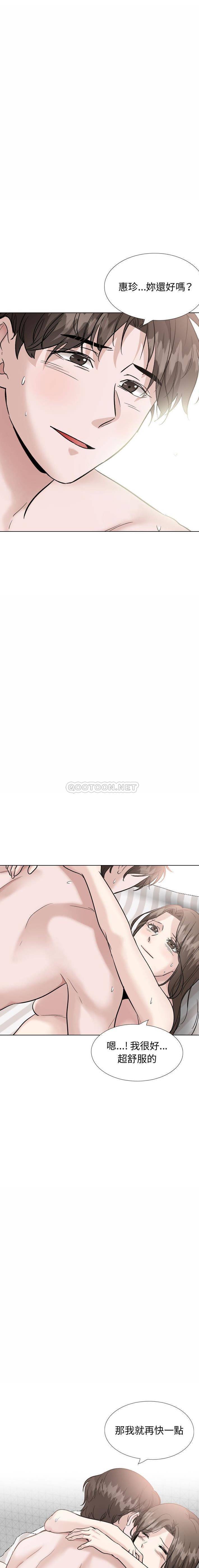 韩国漫画挚友/不单纯友情韩漫_挚友/不单纯友情-第40话在线免费阅读-韩国漫画-第7张图片