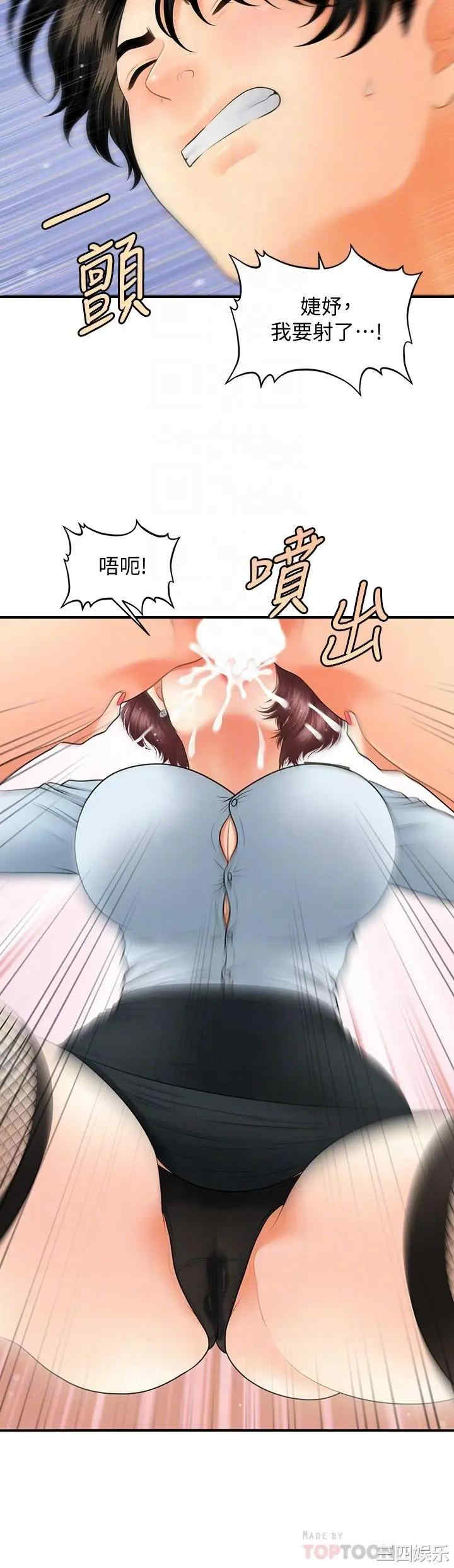 韩国漫画韩漫_医美奇鸡-第41话在线免费阅读-韩国漫画-第18张图片