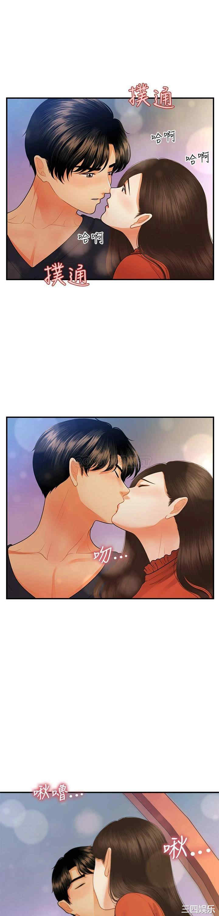 韩国漫画韩漫_医美奇鸡-第63话在线免费阅读-韩国漫画-第44张图片