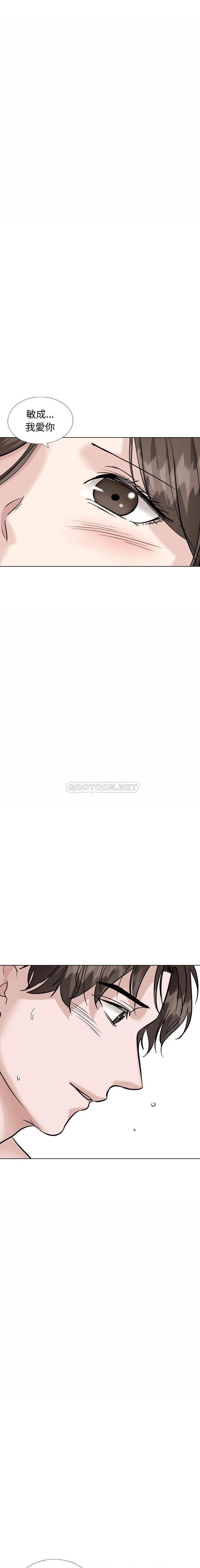 韩国漫画挚友/不单纯友情韩漫_挚友/不单纯友情-第40话在线免费阅读-韩国漫画-第9张图片