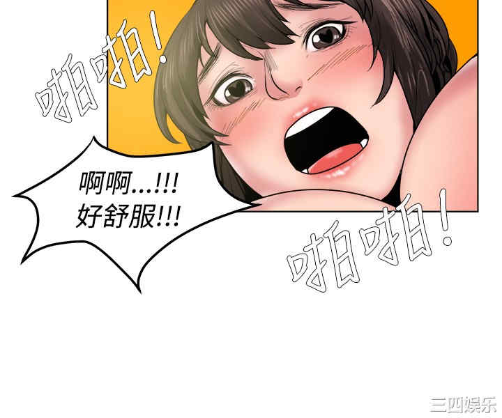 韩国漫画秘密Story韩漫_秘密Story-第69话在线免费阅读-韩国漫画-第8张图片