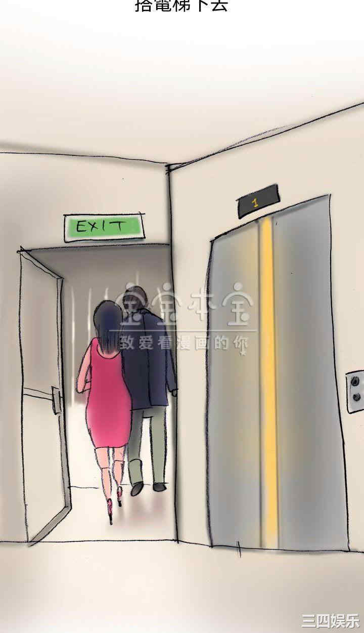 韩国漫画秘密Story韩漫_秘密Story-第227话在线免费阅读-韩国漫画-第10张图片