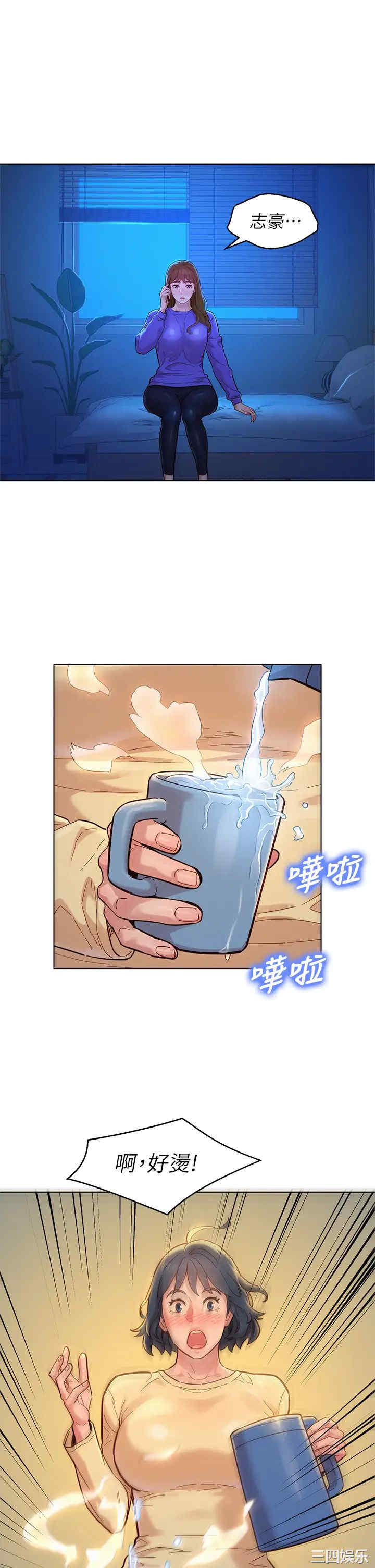 韩国漫画漂亮干姐姐韩漫_漂亮干姐姐-第157话在线免费阅读-韩国漫画-第1张图片