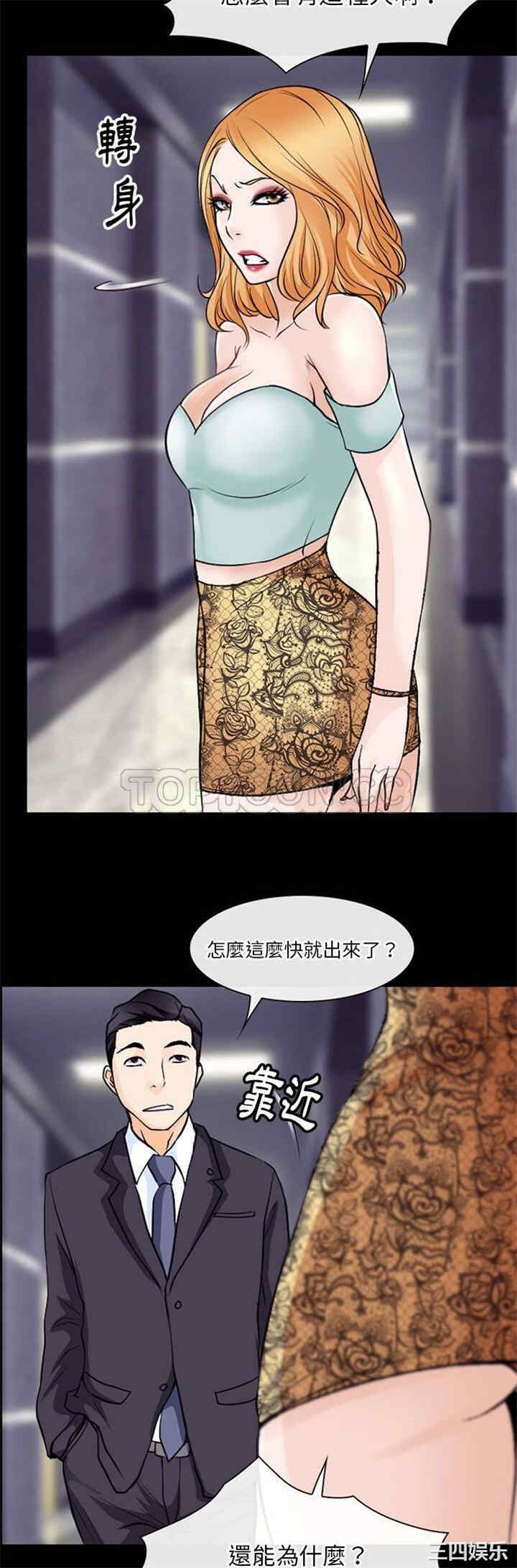 韩国漫画雷普利爱情韩漫_雷普利爱情-第55话在线免费阅读-韩国漫画-第7张图片