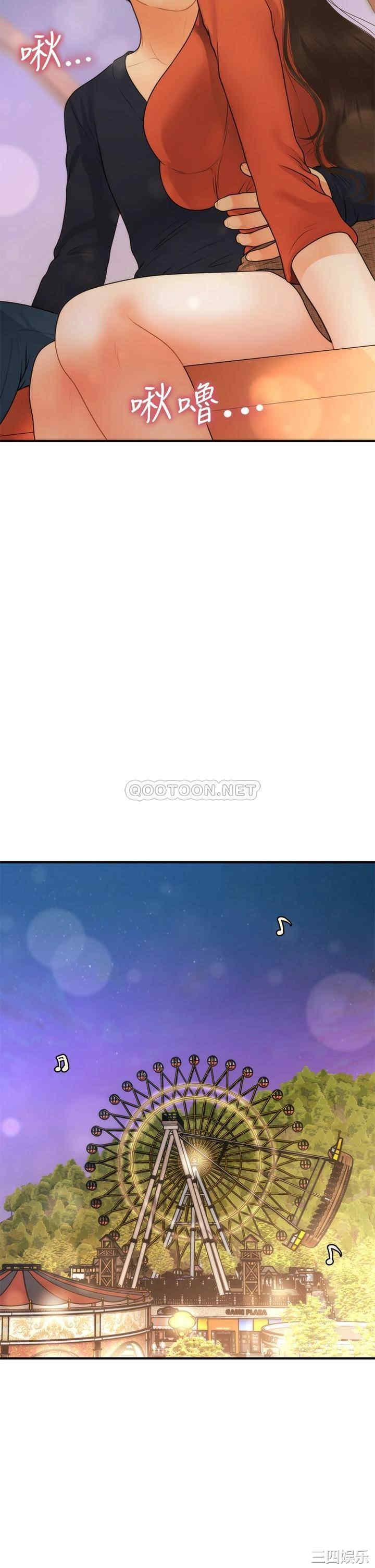 韩国漫画韩漫_医美奇鸡-第63话在线免费阅读-韩国漫画-第45张图片