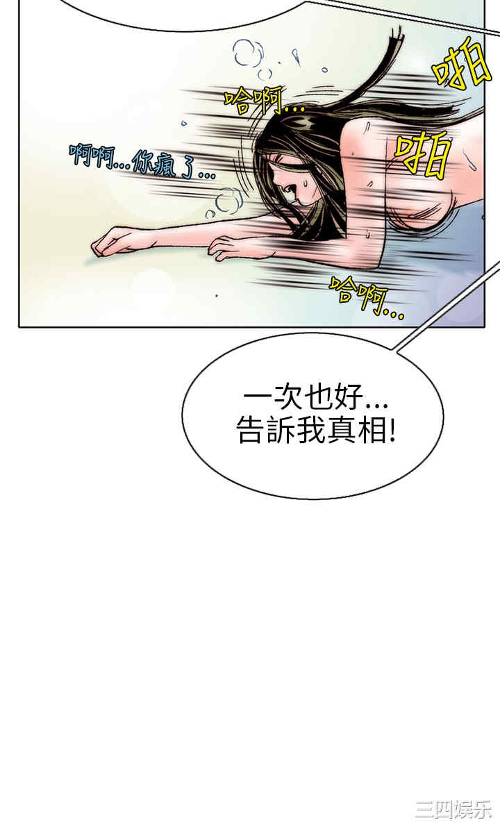 韩国漫画秘密Story韩漫_秘密Story-第100话在线免费阅读-韩国漫画-第20张图片