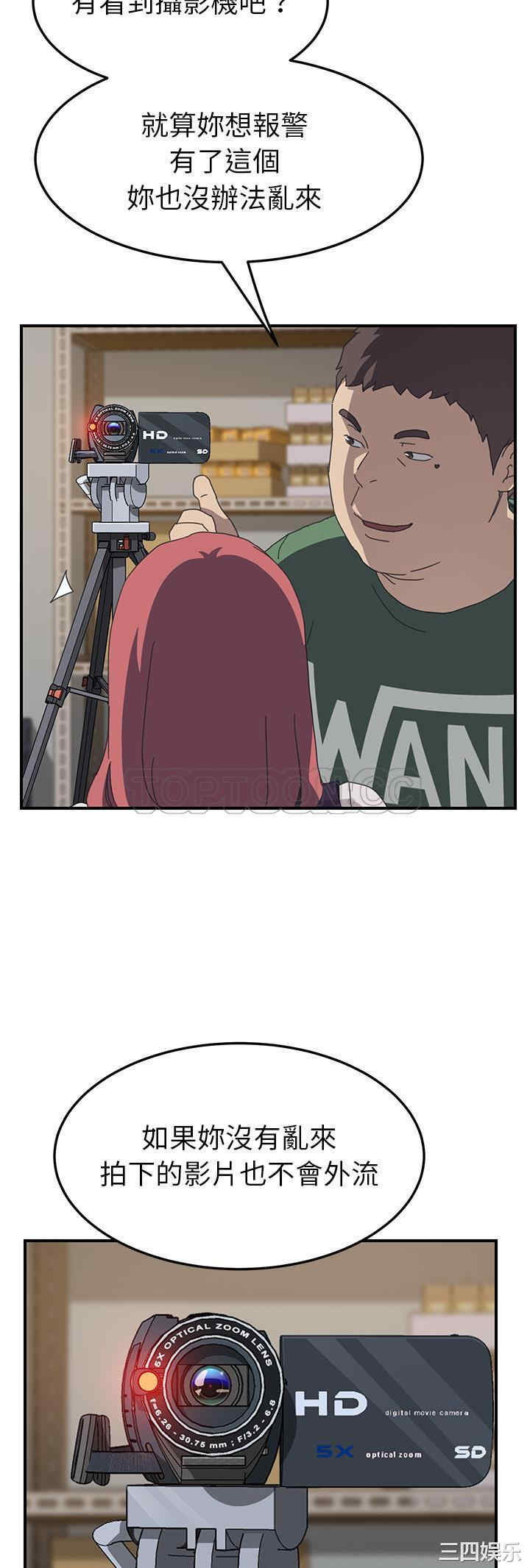 韩国漫画我的野蛮女友韩漫_我的野蛮女友-第15话在线免费阅读-韩国漫画-第28张图片