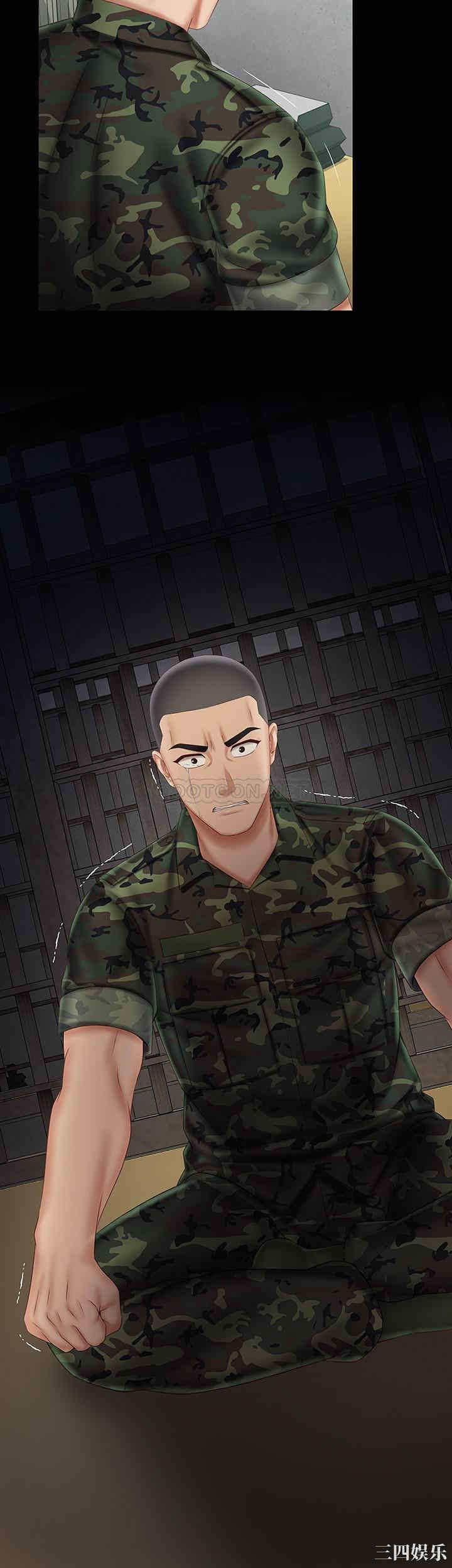 韩国漫画韩漫_妹妹的义务-第44话在线免费阅读-韩国漫画-第16张图片