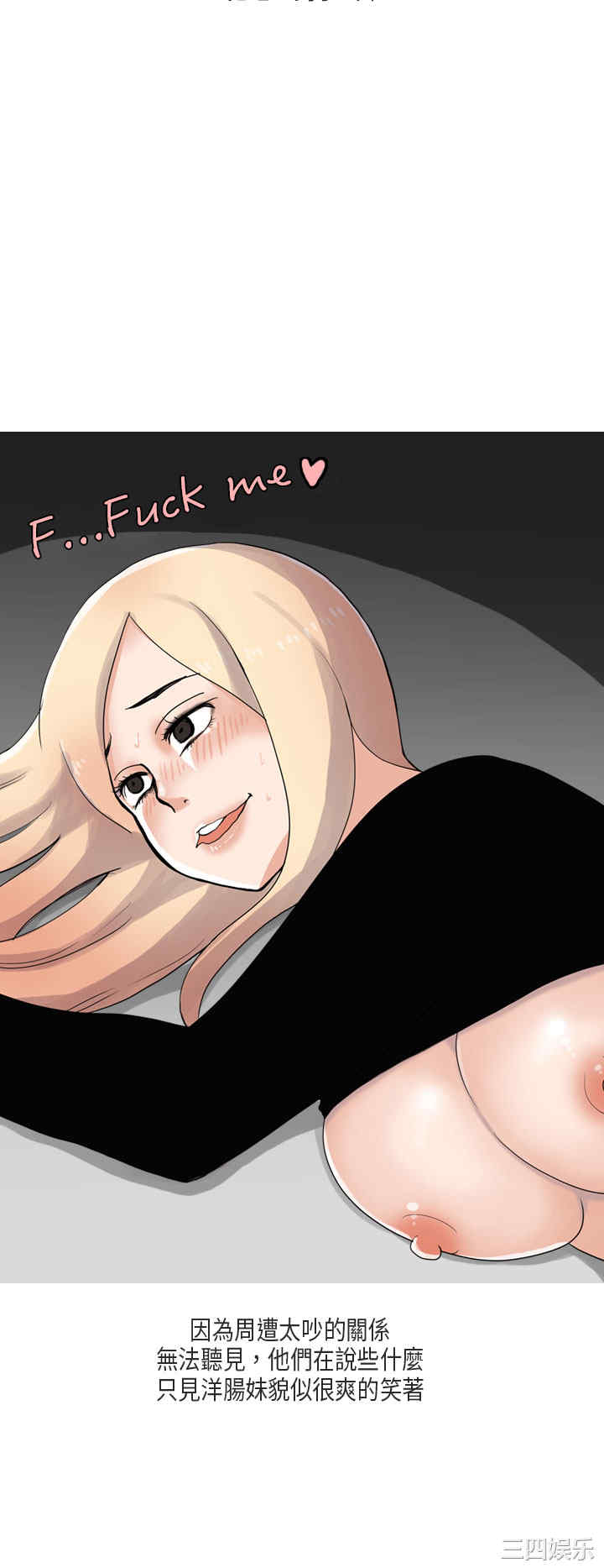 韩国漫画秘密Story韩漫_秘密Story-第168话在线免费阅读-韩国漫画-第10张图片