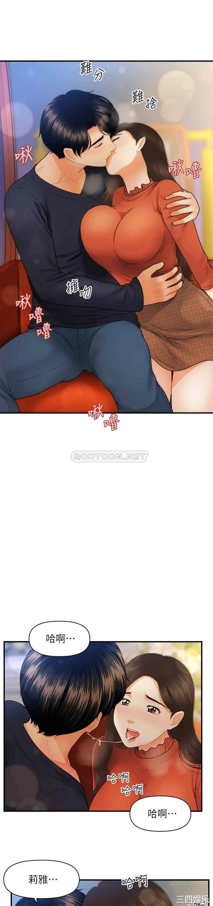 韩国漫画韩漫_医美奇鸡-第63话在线免费阅读-韩国漫画-第46张图片