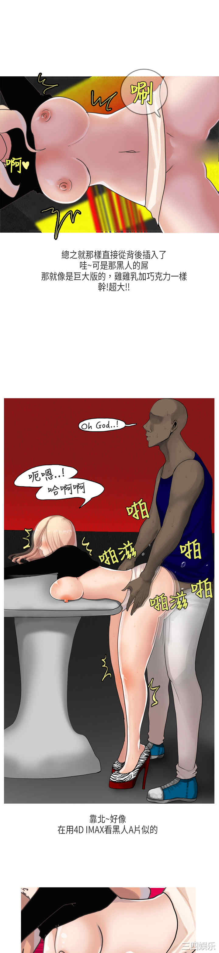韩国漫画秘密Story韩漫_秘密Story-第168话在线免费阅读-韩国漫画-第11张图片