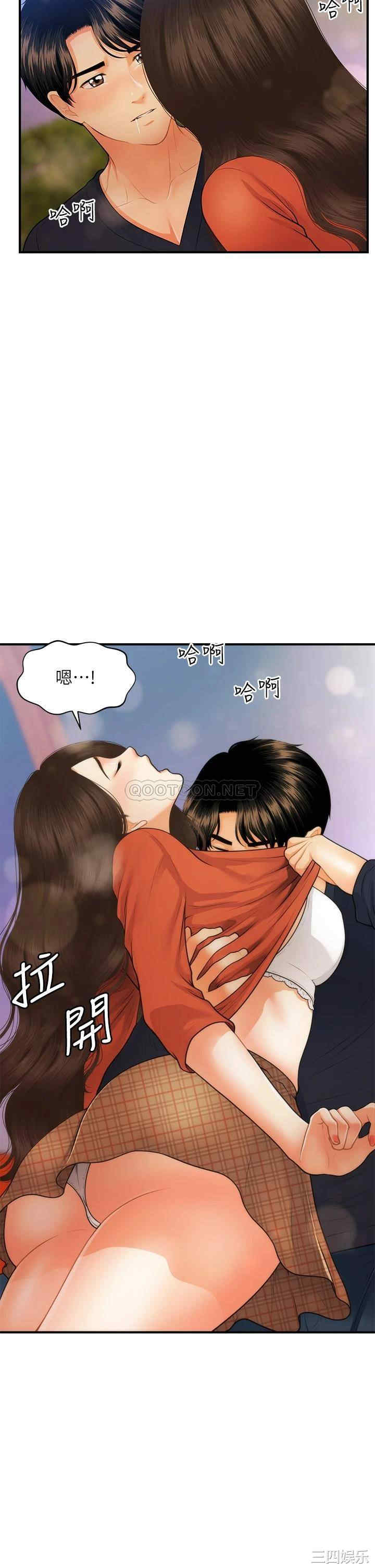 韩国漫画韩漫_医美奇鸡-第63话在线免费阅读-韩国漫画-第47张图片