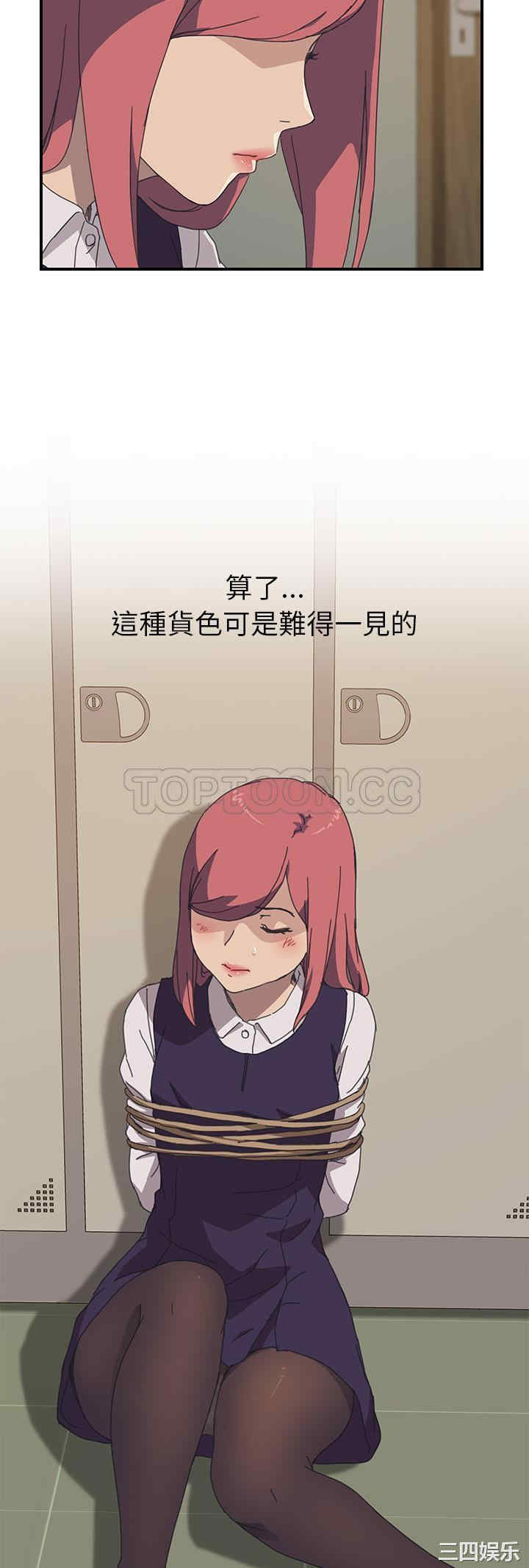 韩国漫画我的野蛮女友韩漫_我的野蛮女友-第15话在线免费阅读-韩国漫画-第30张图片