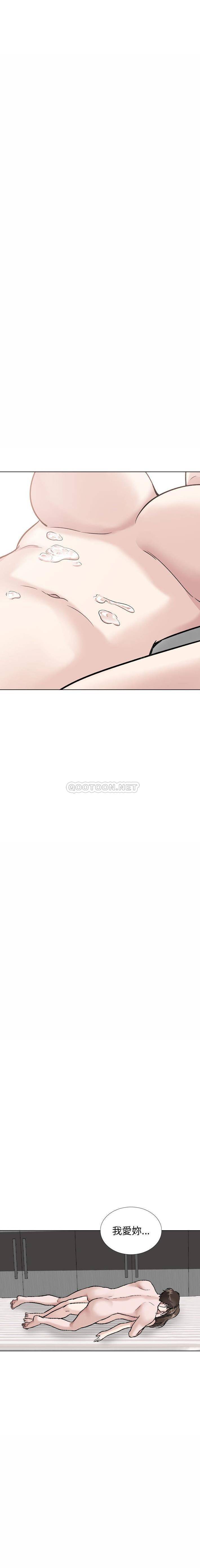 韩国漫画挚友/不单纯友情韩漫_挚友/不单纯友情-第40话在线免费阅读-韩国漫画-第13张图片