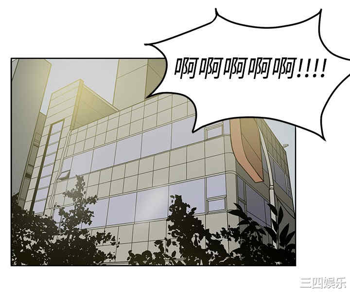 韩国漫画秘密Story韩漫_秘密Story-第69话在线免费阅读-韩国漫画-第12张图片