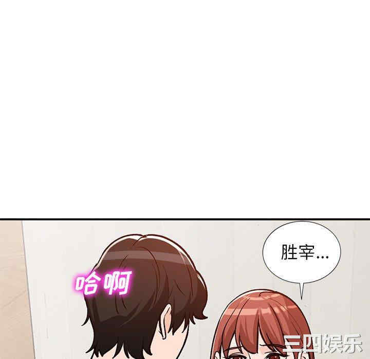 韩国漫画小镇上的女人们/她们的小秘密韩漫_小镇上的女人们/她们的小秘密-第25话在线免费阅读-韩国漫画-第67张图片