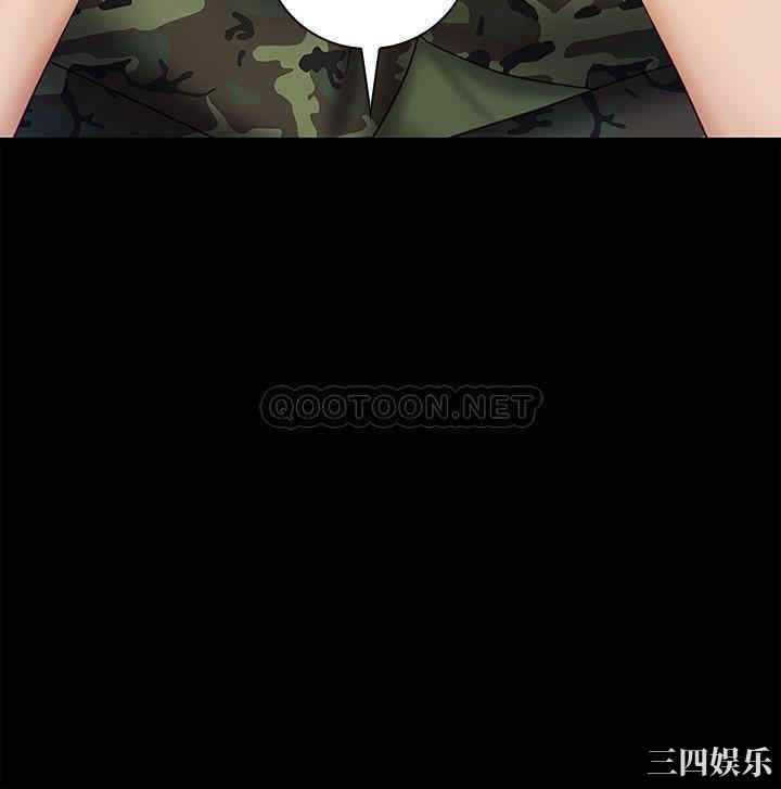 韩国漫画韩漫_妹妹的义务-第44话在线免费阅读-韩国漫画-第20张图片