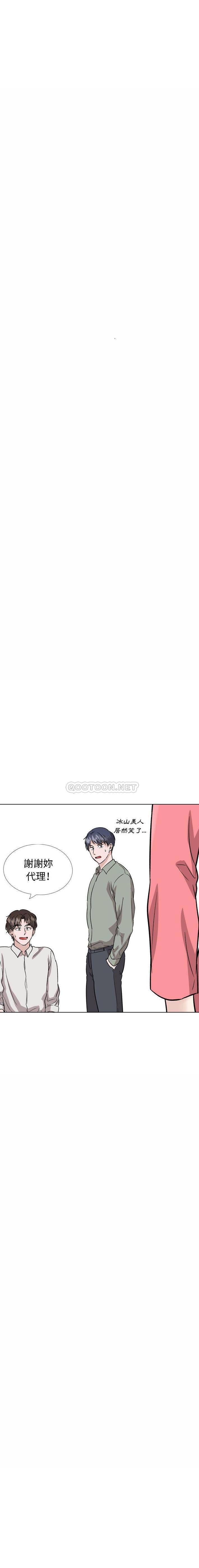 韩国漫画挚友/不单纯友情韩漫_挚友/不单纯友情-第40话在线免费阅读-韩国漫画-第17张图片