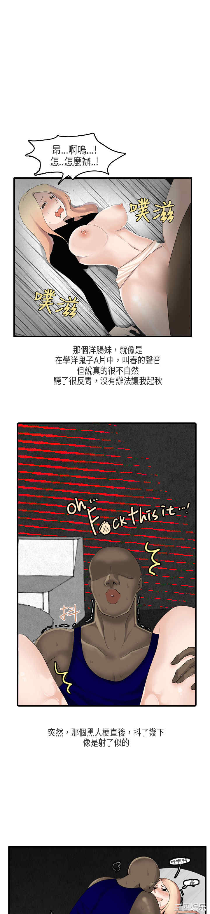 韩国漫画秘密Story韩漫_秘密Story-第168话在线免费阅读-韩国漫画-第14张图片