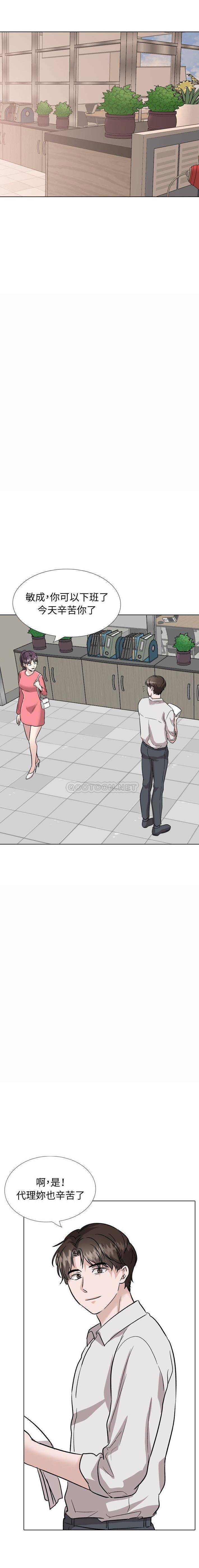 韩国漫画挚友/不单纯友情韩漫_挚友/不单纯友情-第40话在线免费阅读-韩国漫画-第18张图片