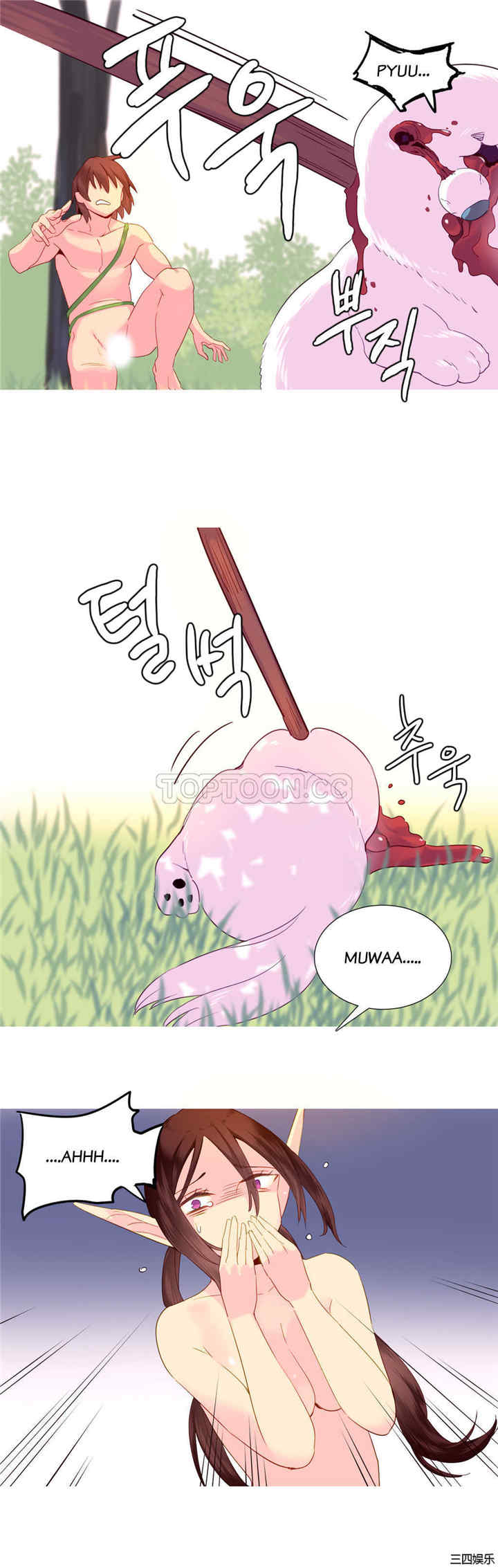韩国漫画我的世界韩漫_我的世界-第23话在线免费阅读-韩国漫画-第8张图片