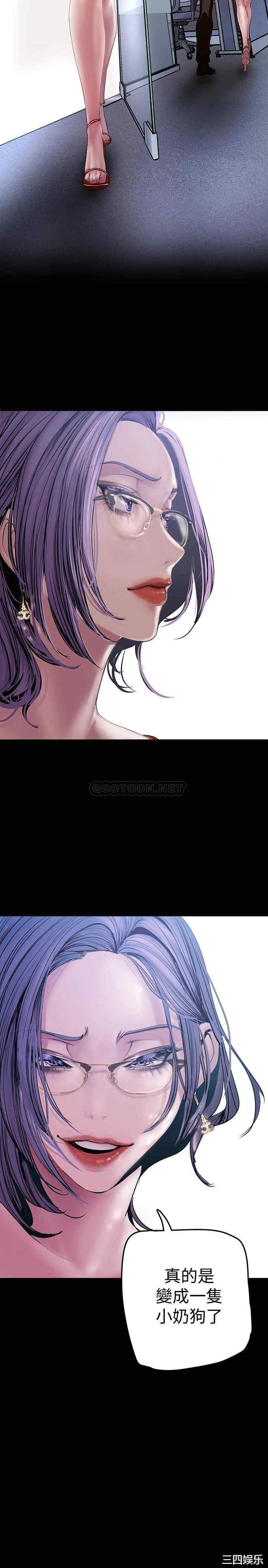 韩国漫画美丽新世界韩漫_美丽新世界-第130话在线免费阅读-韩国漫画-第15张图片