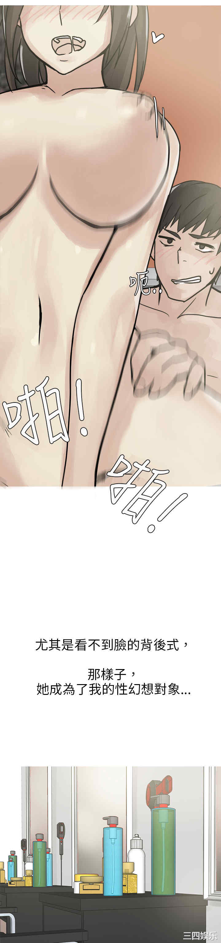 韩国漫画秘密Story韩漫_秘密Story-第194话在线免费阅读-韩国漫画-第10张图片