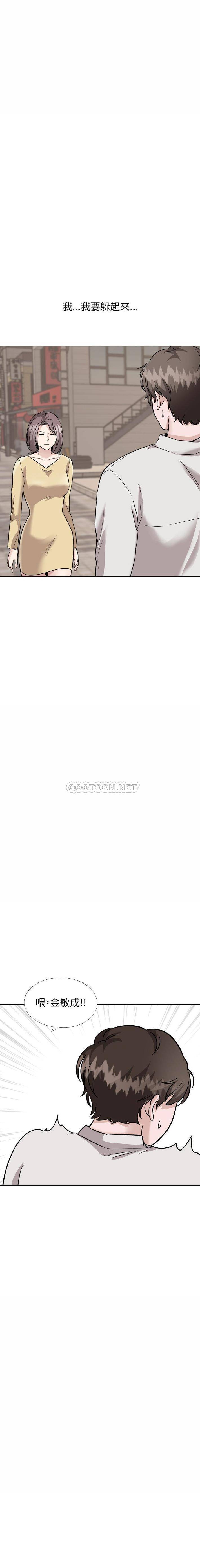 韩国漫画挚友/不单纯友情韩漫_挚友/不单纯友情-第40话在线免费阅读-韩国漫画-第20张图片