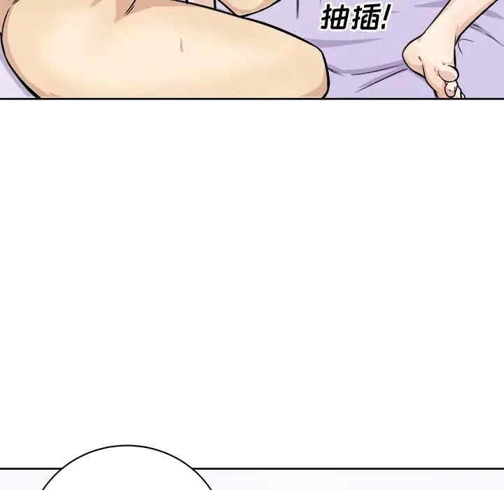 韩国漫画最惨房东并不惨韩漫_最惨房东并不惨-第34话在线免费阅读-韩国漫画-第117张图片