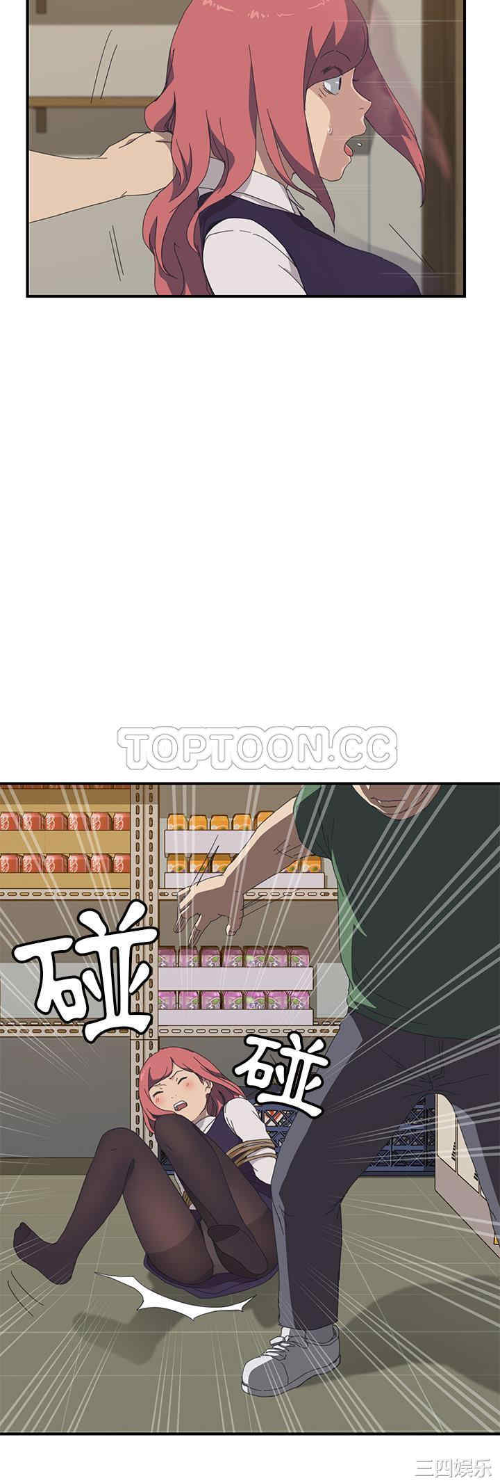 韩国漫画我的野蛮女友韩漫_我的野蛮女友-第15话在线免费阅读-韩国漫画-第36张图片