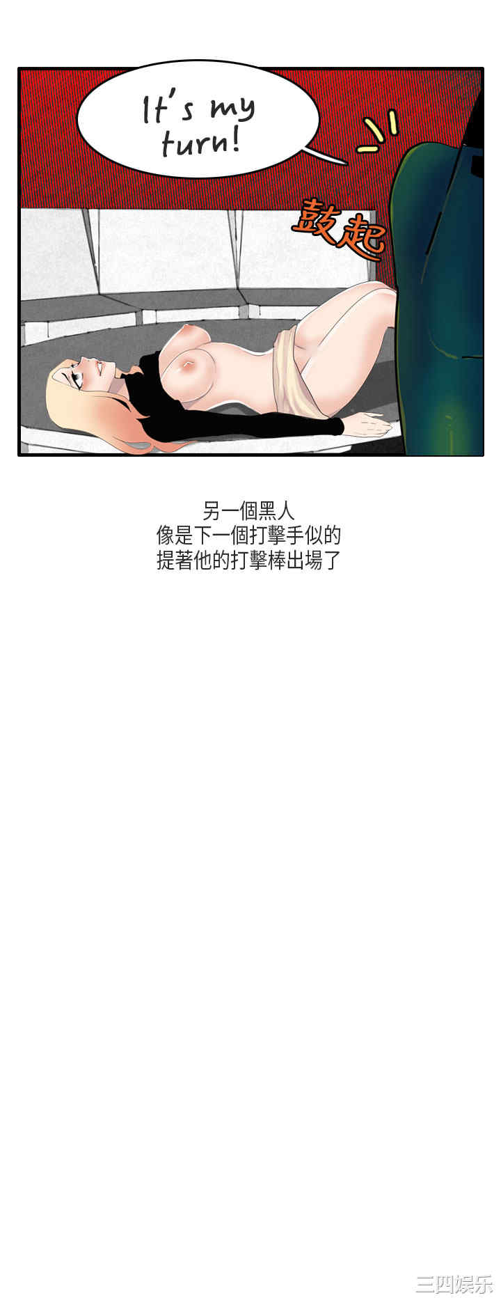 韩国漫画秘密Story韩漫_秘密Story-第168话在线免费阅读-韩国漫画-第18张图片