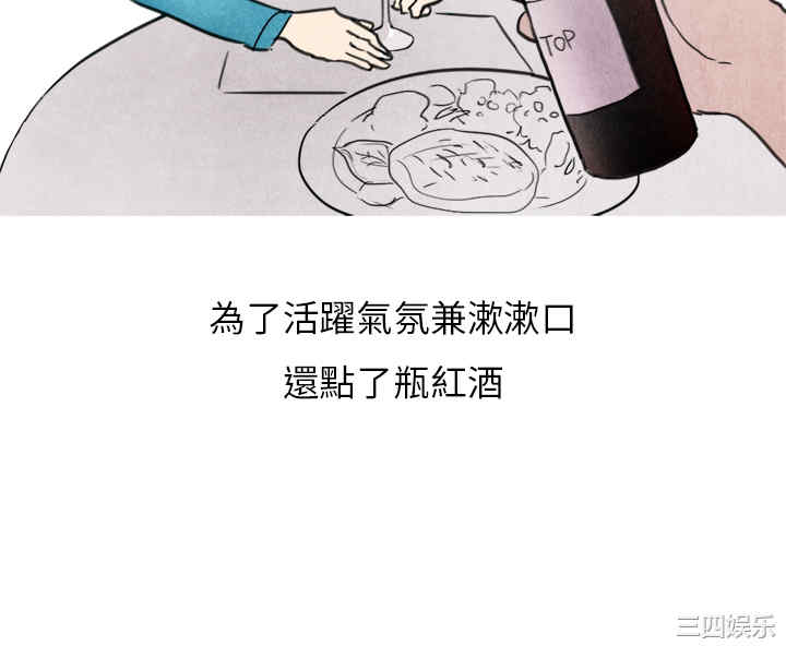 韩国漫画秘密Story韩漫_秘密Story-第144话在线免费阅读-韩国漫画-第14张图片