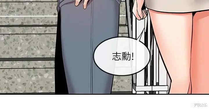 韩国漫画深夜噪音韩漫_深夜噪音-第50话在线免费阅读-韩国漫画-第20张图片
