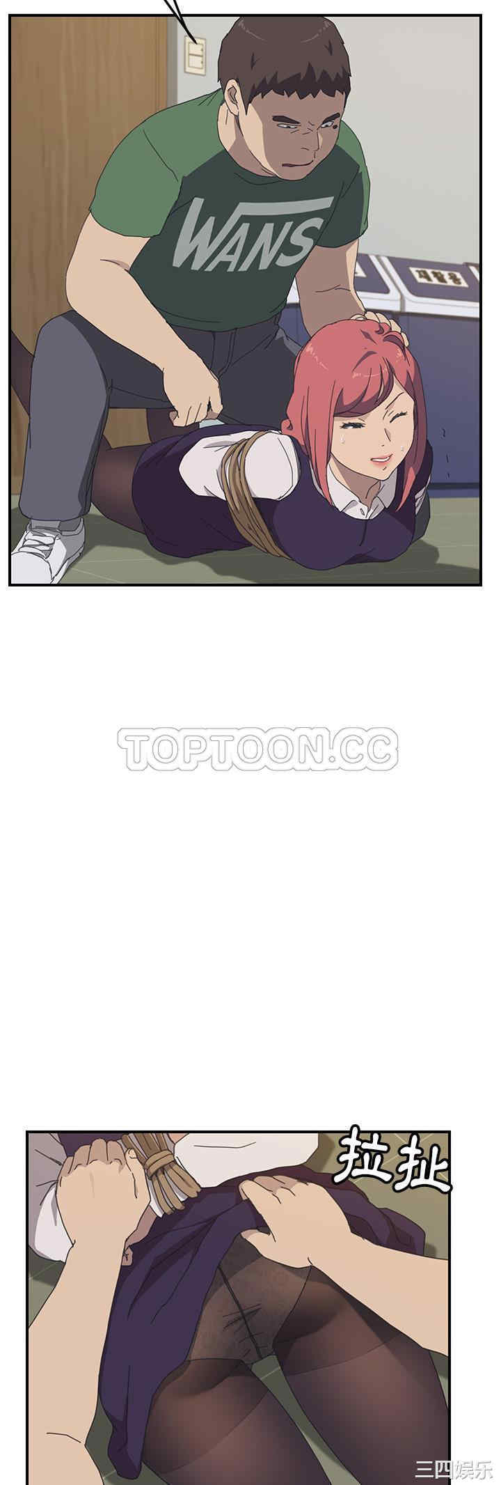 韩国漫画我的野蛮女友韩漫_我的野蛮女友-第15话在线免费阅读-韩国漫画-第39张图片